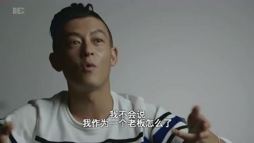 触手可及 ｜ 一部关于陈冠希的纪录片（第1集）：嘻哈生意