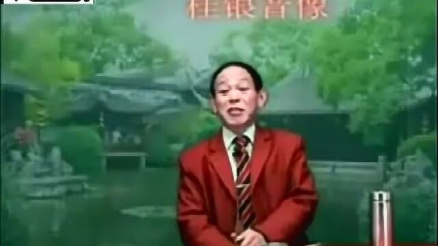 大鼓书:【张景龙上吊】一阵阵心里好比钢刀拧