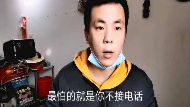 “催收人员”最怕的事情是什么?催收人员来给你讲解,记好笔记!