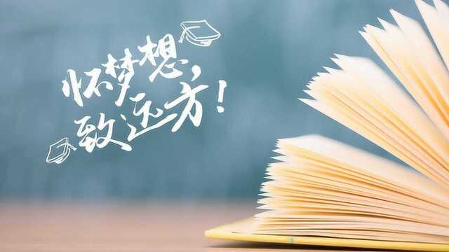 牟老师高考数学每日一题021——解析几何