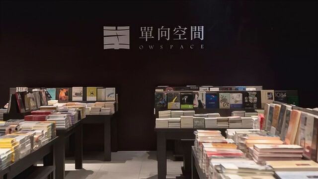 牟其中多年前在狱中就关注许知远 得知他开书店直言太难了丨十三邀之牟其中