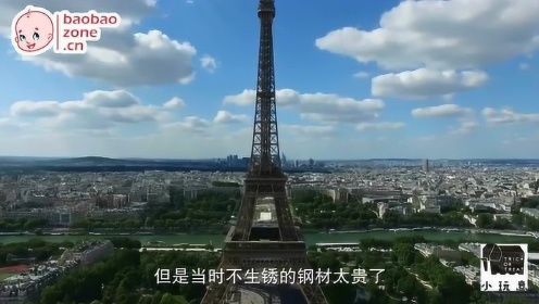 世界十大名胜 02 巴黎最高的浪漫之塔