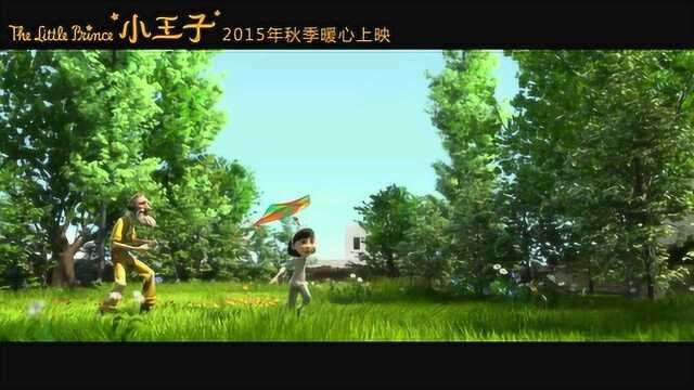 小王子 花絮14:配音特辑之黄渤 (中文字幕)