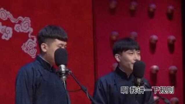 什么是双字意