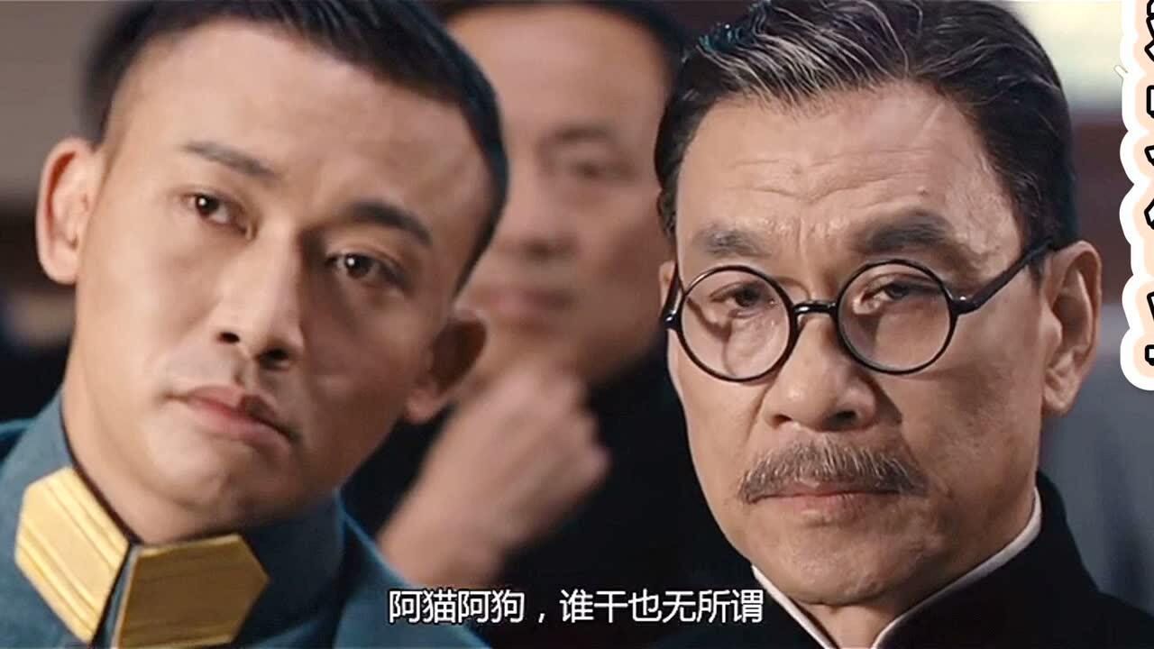 建党伟业张涵予太有男子气概