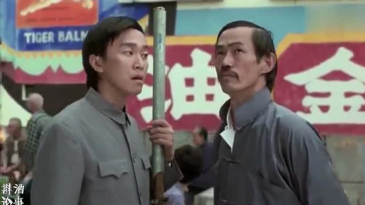 元华和周星驰搭档一度不被人看好演出效果却不亚于吴孟达