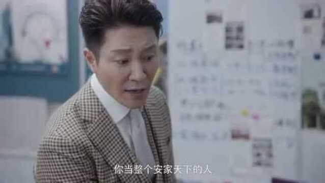 安家:翟云霄当众揭穿房似锦江海大学的学历造假!