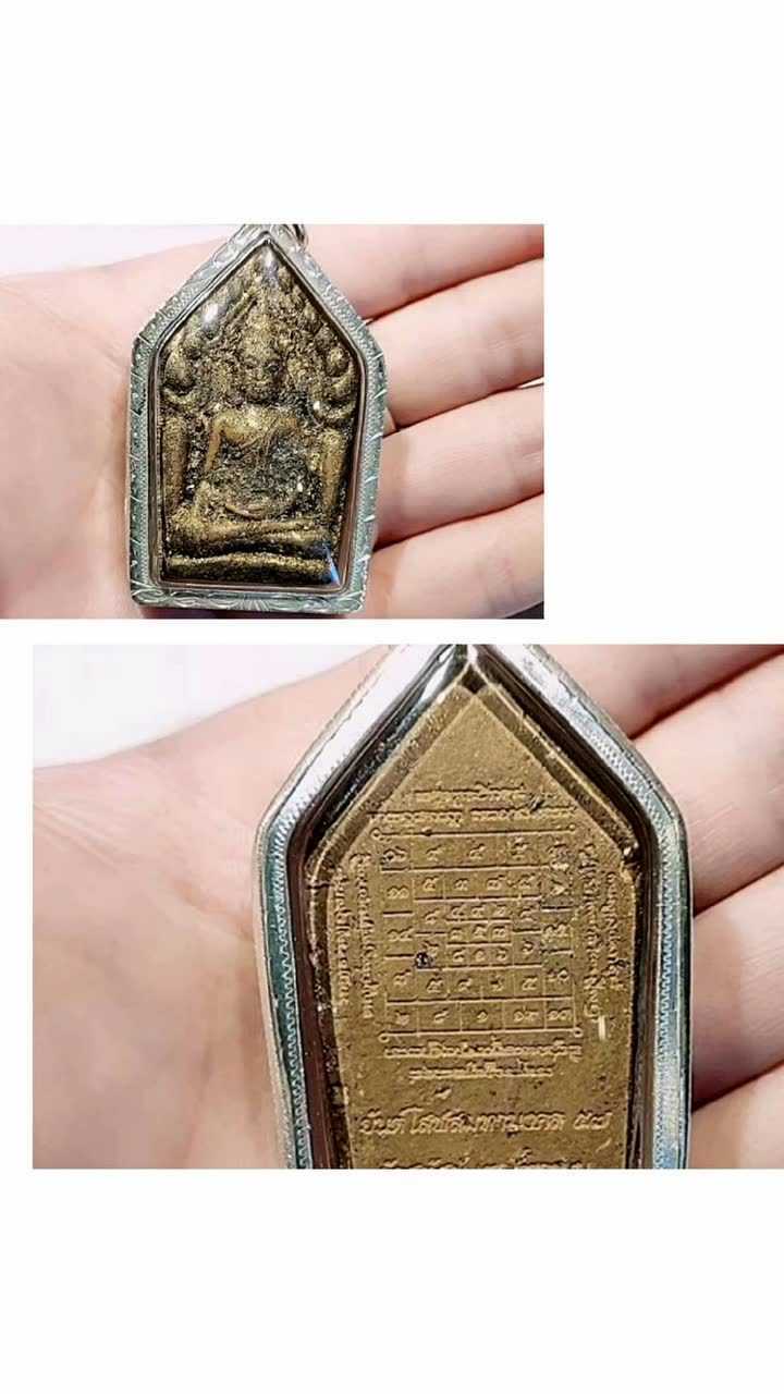 乌冬撒 龙婆爽徒弟 【坤平佛】_腾讯视频