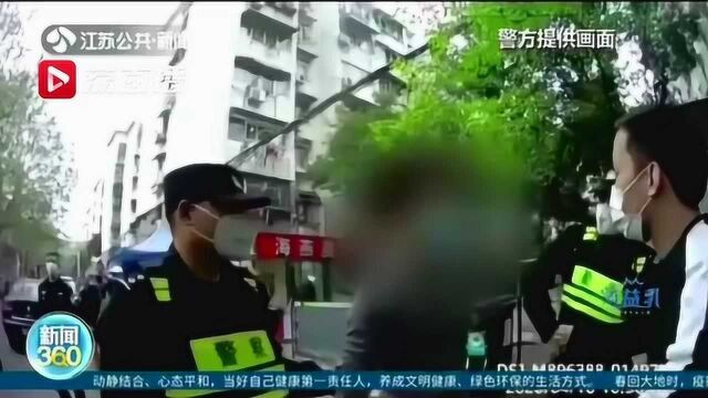 网传南京市民在公园挖了一小袋土被罚200元!真相来了