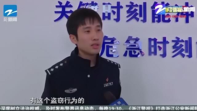 家里进了贼 警方调取监控一看 失主:怎么也想不到是他啊!