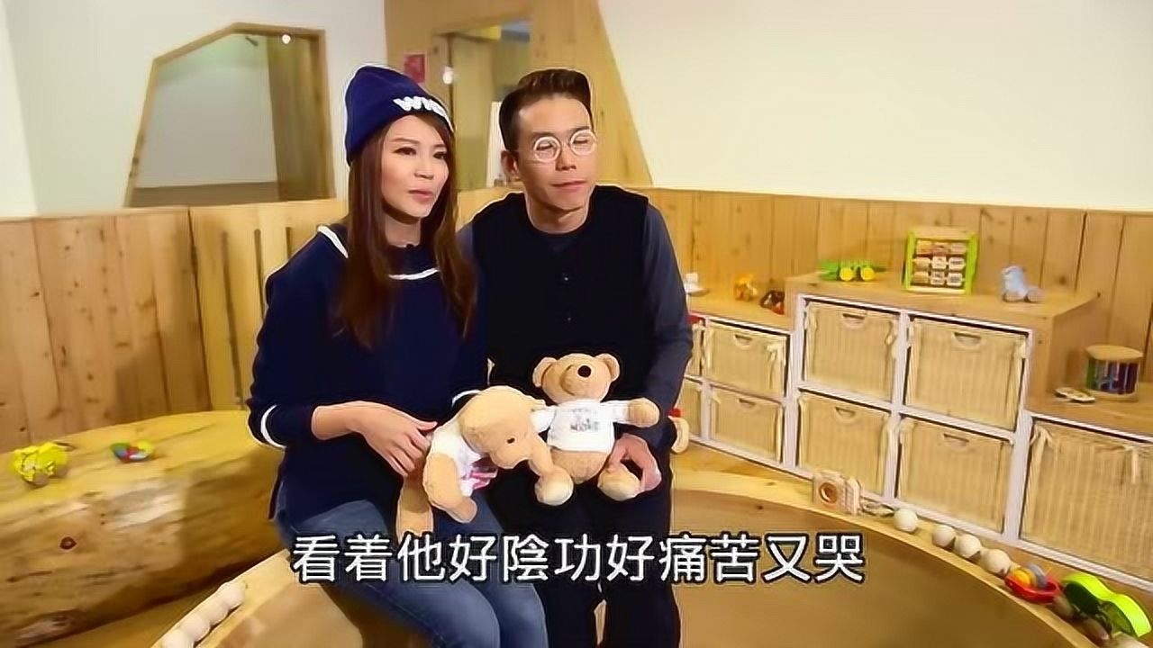 林晓峰和康子妮分享育儿心得这对夫妻很恩爱_高清1080P在线观看平台_腾讯视频