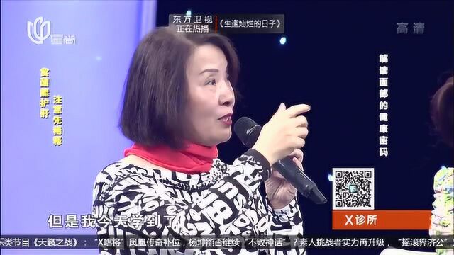 喝醋能养肝?中医告诉你要这样喝,你学会了吗?