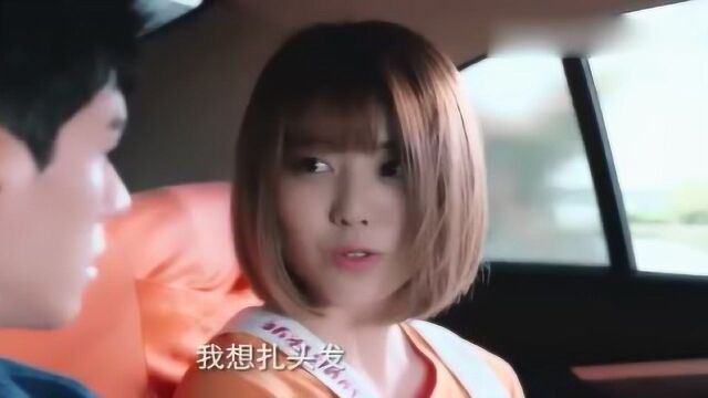 小美满:中文系才女和法医医学生的初见不是那么愉快啊!