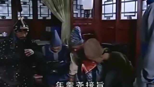 镇远将军年羹尧太狂妄了,宫里来人颁布皇上口谕,他却不屑一顾