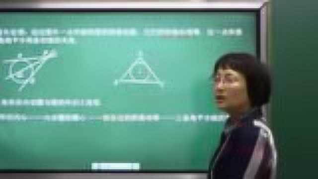 初中九下数学:圆与圆有关的位置关系3(2)切线长定理及三角形的内切圆