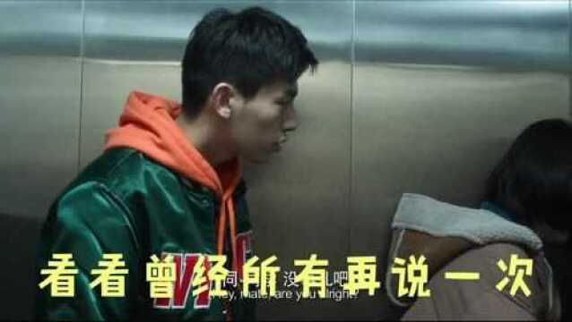 《你的手》MV 歌手: 胡锰 《悲伤逆流成河》电影剪辑的MV