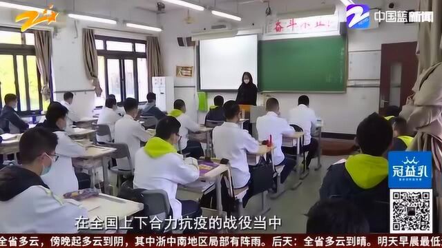 勇敢的面对风雨!老师精心准备开学第一课让学生感受生命的价值