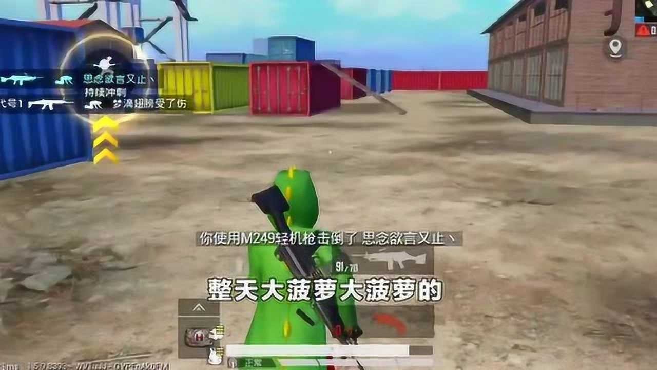 侠客红尘挑战使用轻机枪吃鸡没想到一落地就连捡两把信号枪