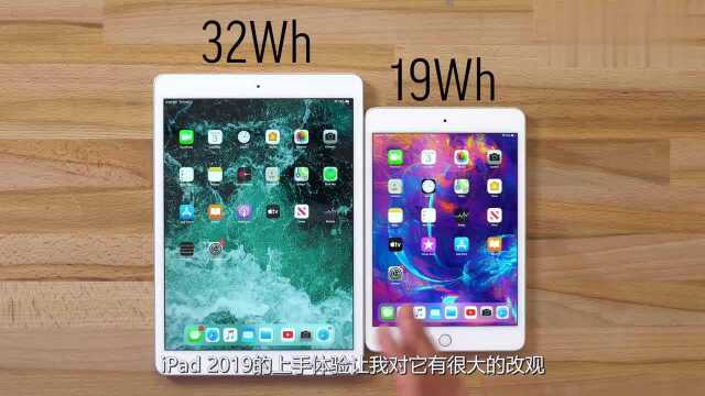 iPad2019半年是由有感:网课让它成为最值得的大屏平板!