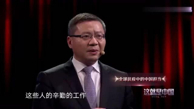 张维为:世卫组织总干事高度赞扬中国抗疫成果,牺牲自我成就世界