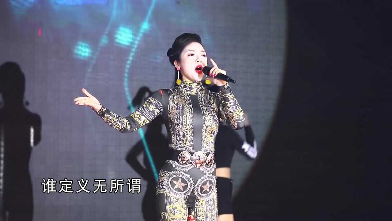 歌曲名:《彩色的黑》歌手:胡艾莲--阜阳演出视频