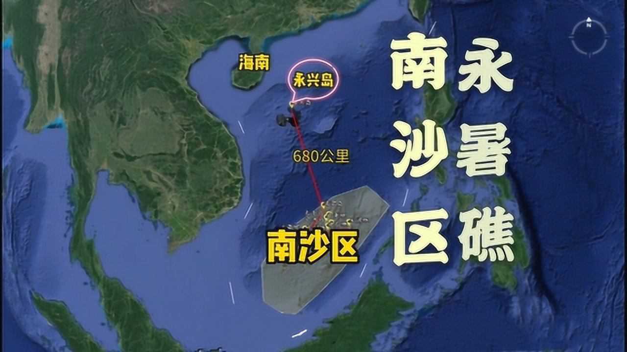 三维地图带你了解新成立的三沙市南沙区雄踞永暑礁统管南沙群岛