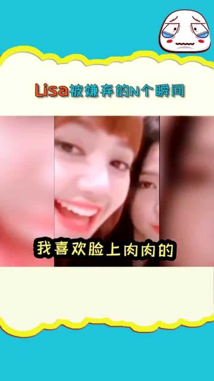 誰說blackpink沒有隊長的lisa不就是沙雕隊長嘛