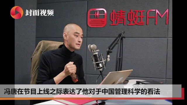 在线音频平台打造知名IP,后疫情时代知识付费或将迎来小高潮