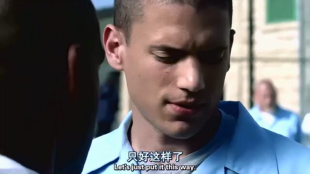 经典美剧《越狱第1季》4