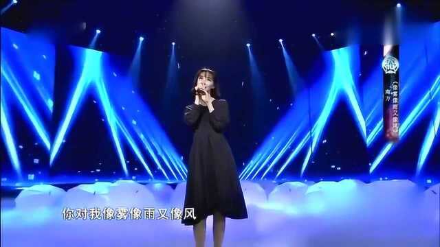 梁雁翎演唱《像雾像雨又像风》港台经典歌曲,回味无穷!