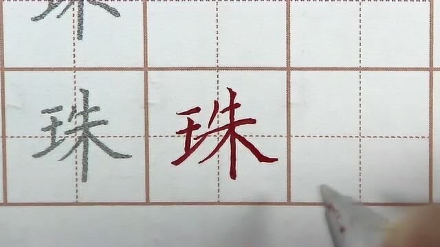 写一手好字配上字字珠玑的文章,人人为你喝彩,每日硬笔书法练字