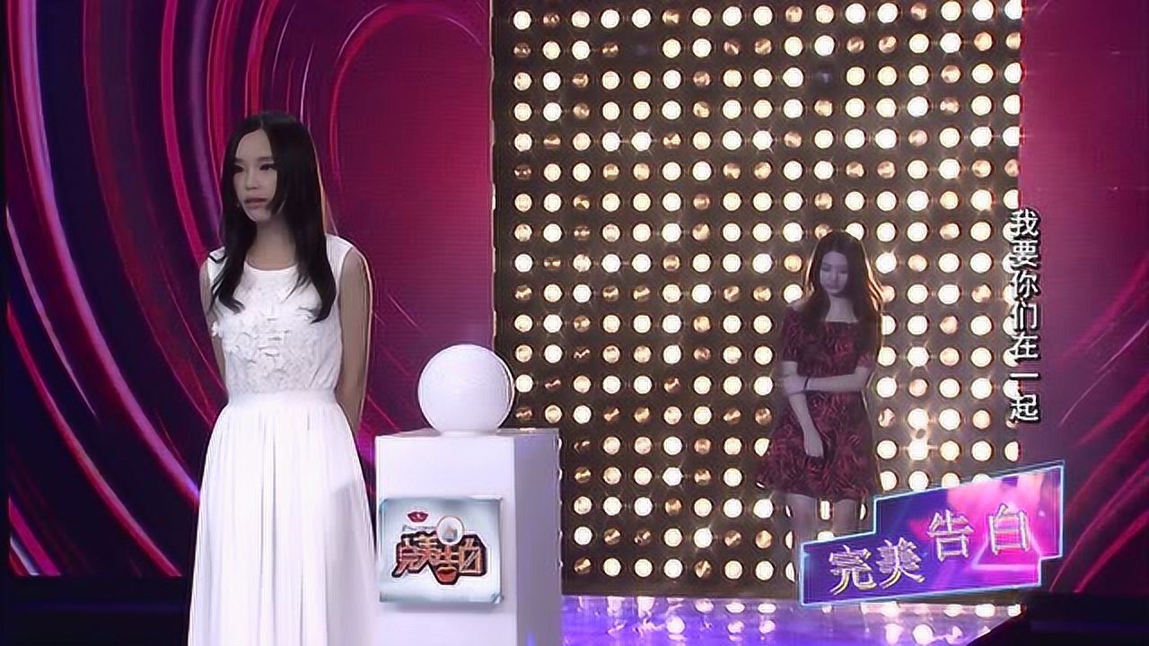 完美告白开门之后没等来男朋友却等来了富家女