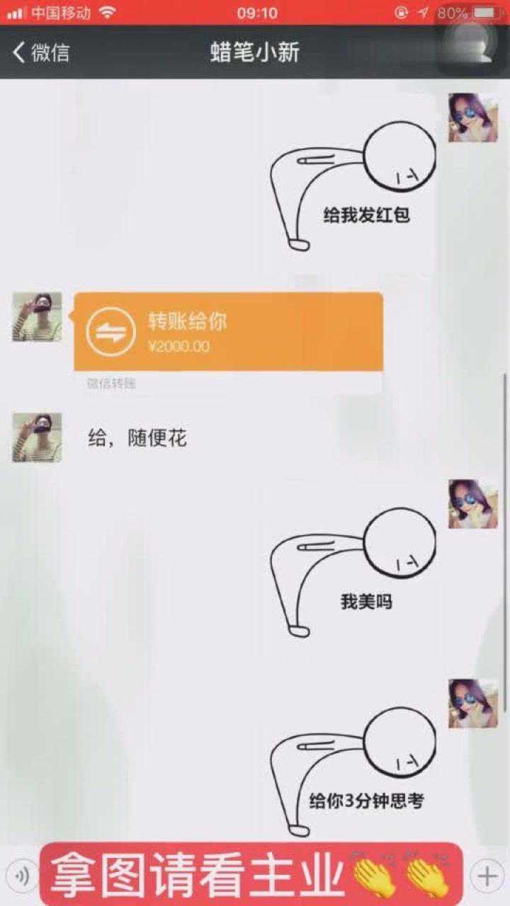 问老公要零花钱的表情包快拿去收藏吧