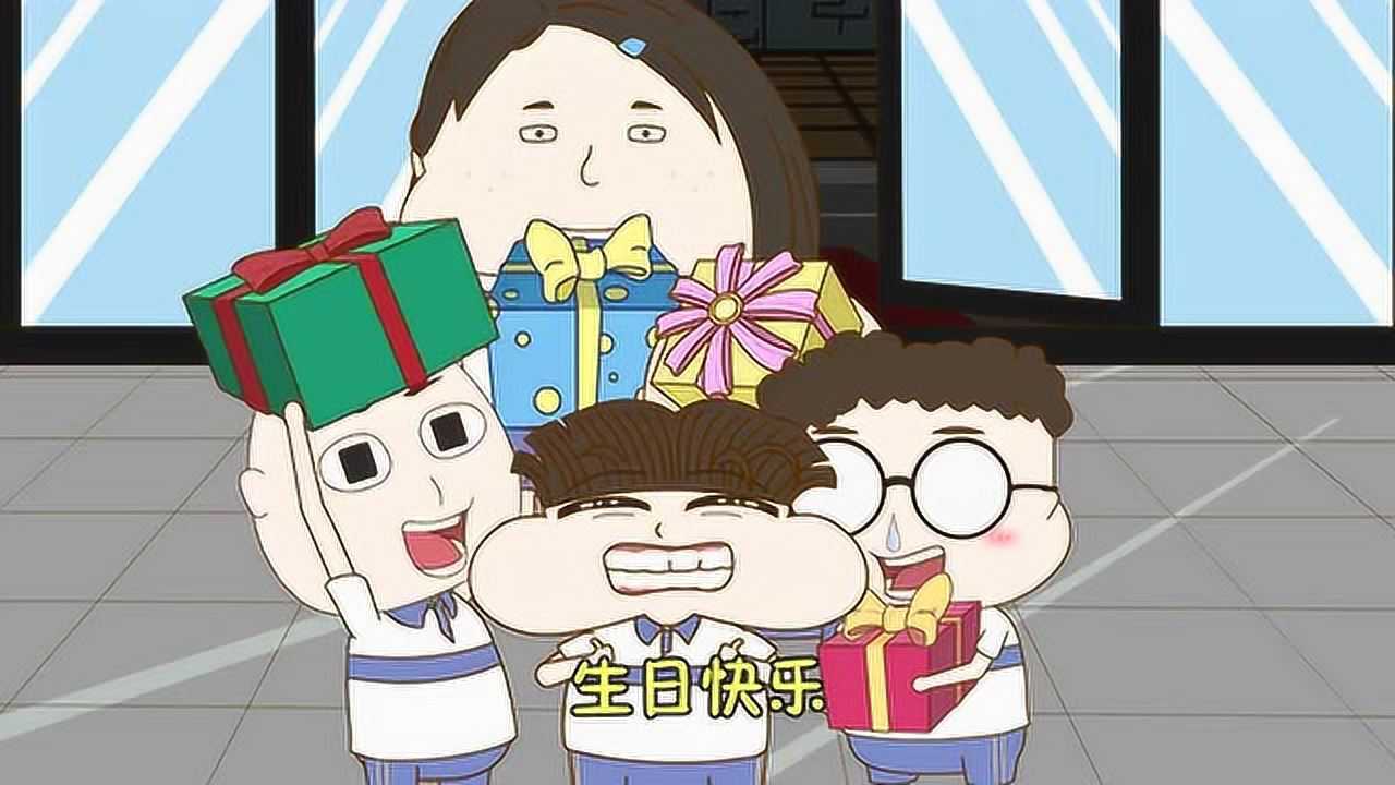 小品一家人小豆过生日光头会送什么东西给她呢