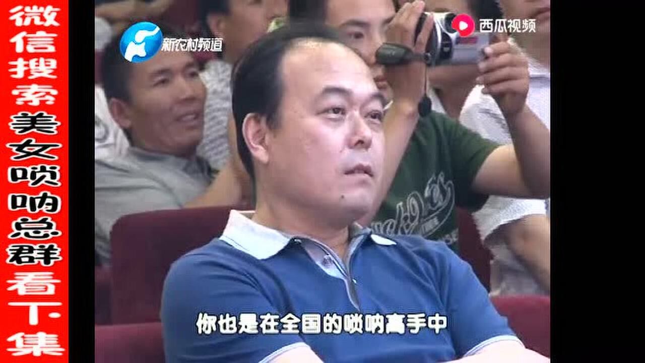 23mq 《寻找中国唢呐王》第二季总决赛,6位唢呐勇士震撼来袭!