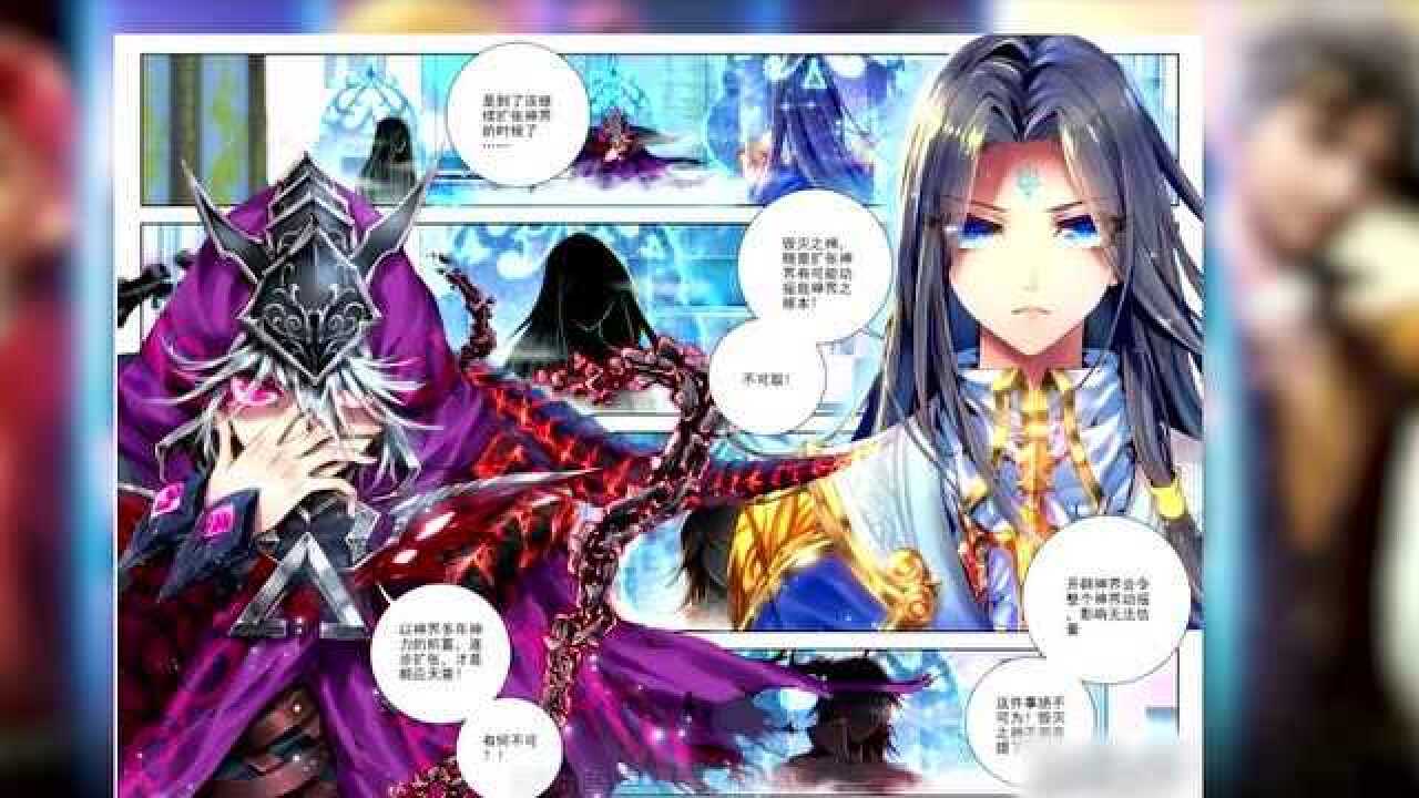 斗罗大陆毁灭之神决定要除掉唐三欲望之神想到他就浑身燥热
