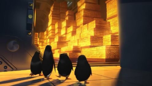 4只企鹅入侵全球最大的黄金仓库，可它们却不稀罕拿金子！