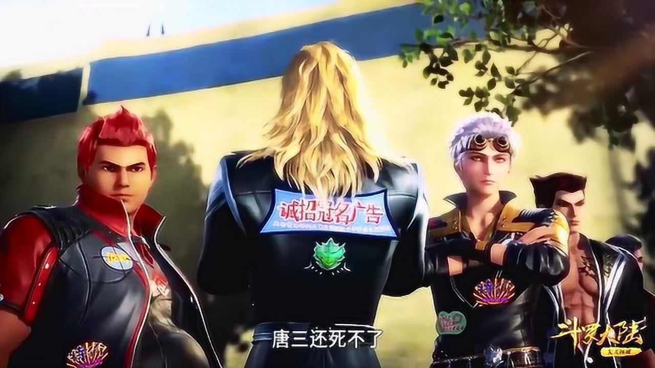 斗罗大陆火无双带着妹妹来看望唐三火舞的这个动作太温柔了