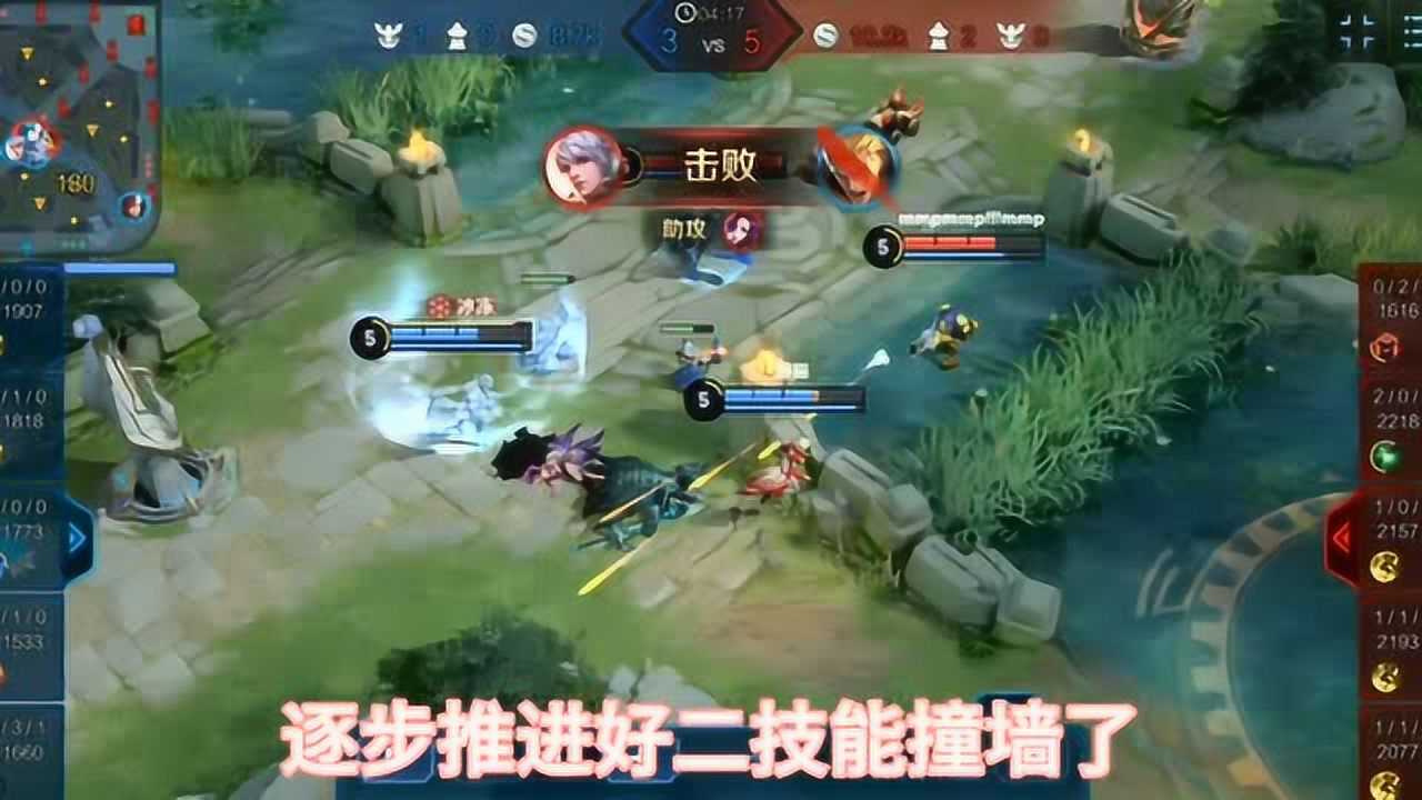 小包解说黄金500星局势鲁班拿下四连超凡