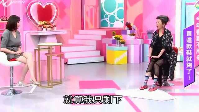 女人我最大:怎样的平底鞋不“咬脚”?一体成型很重要!