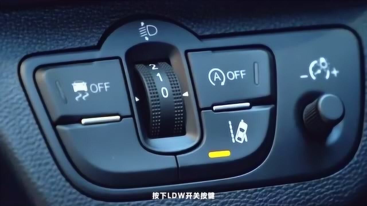 红旗汽车,使用ldw车道偏离预警系统!