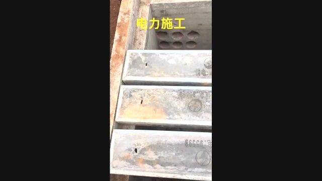 电力施工:线路改造