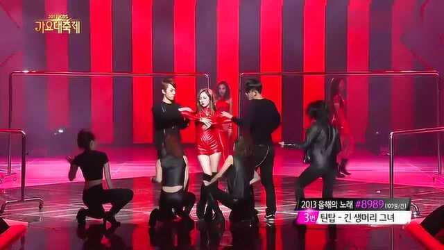 超人气女团miss A这首歌曾火遍亚洲,忍不住单曲循环!