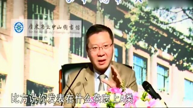 我们的高校教育与世界高校为什么差距如此之大?来看看张维为教授怎么看