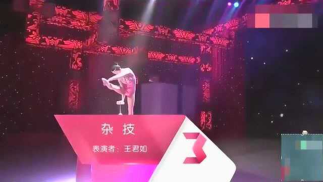 中国表演杂技者王君如,太优美了