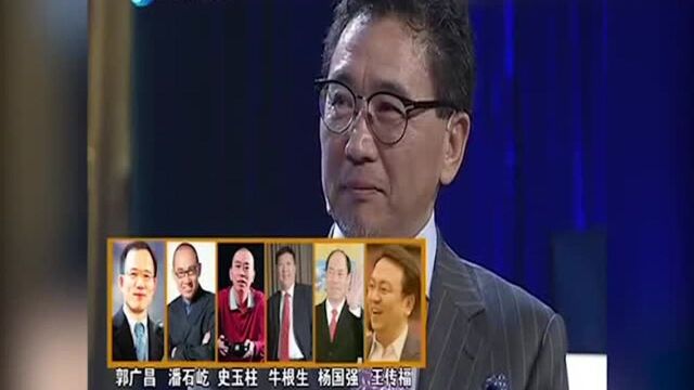 蔡洪平被问会选择哪位首富孤独终老,他的回答竟然赢得掌声一片1