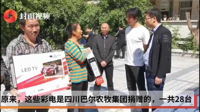 脱贫攻坚“百日行动” 荣县爱心企业为贫困户送去28台彩电