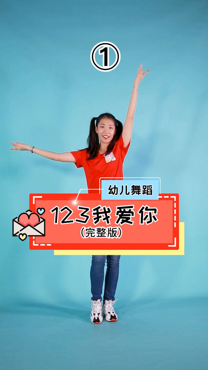 我们一起来舞蹈甜果舞蹈幼儿舞蹈