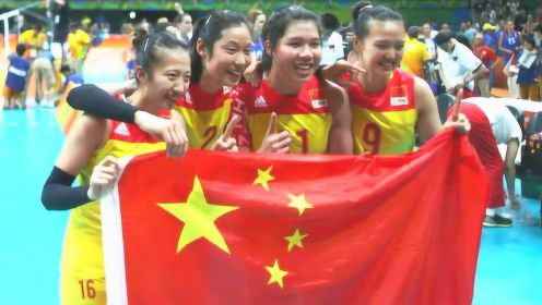 我们是冠军！里约奥运会女排决赛中国vs塞尔维亚第四局完整回顾！
