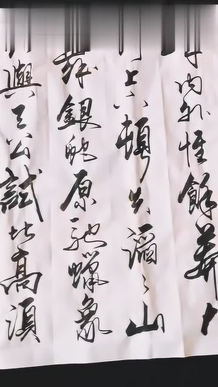 沁园春雪词作者朗诵者汪涵书写者寒江都是湖南人感谢双击